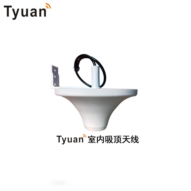 腾远Tyuan-吸顶天线
