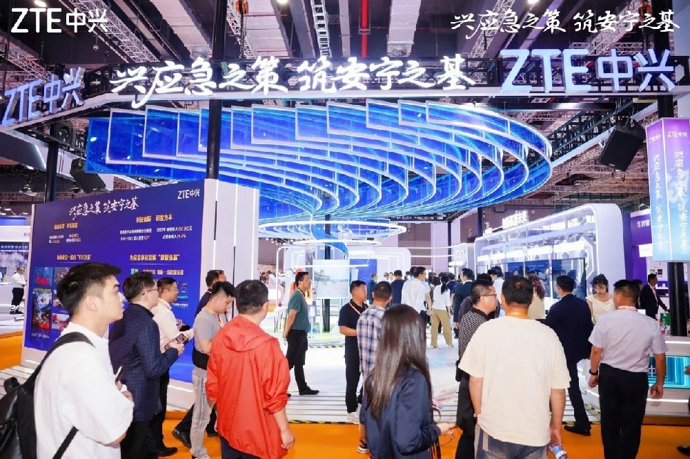 中兴高达亮相第三届长三角国际应急减灾和救援博览会
